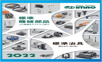 电气自动化产品
